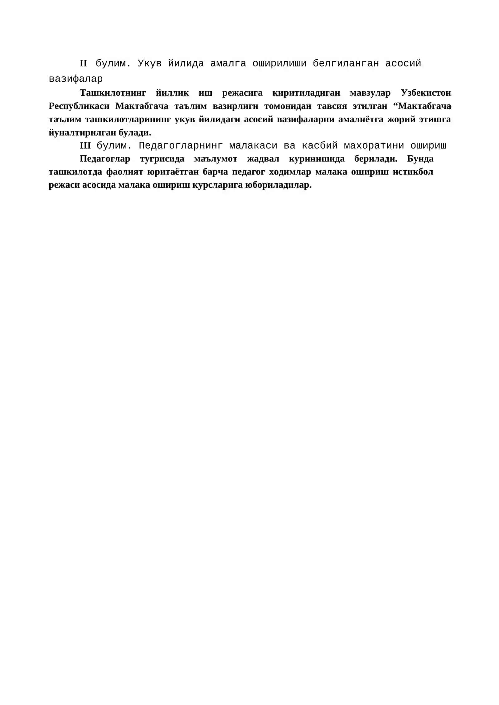 Мактабгача таълим вазирининг 2019 йил 14 августдаги 139-сонли буйругига 1-илова 4