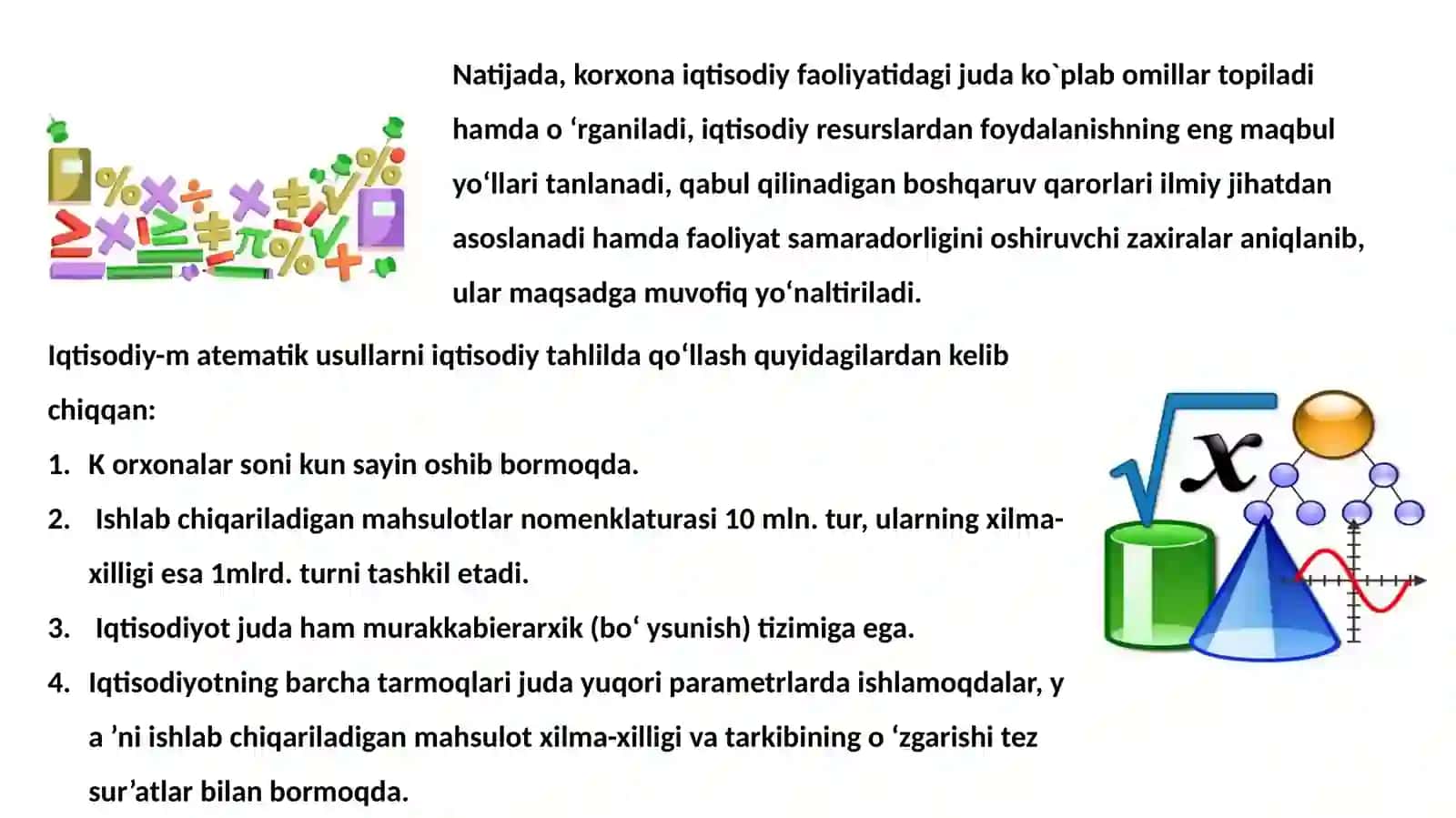 Iqtisodiy-tahlil va matematika usullari 4