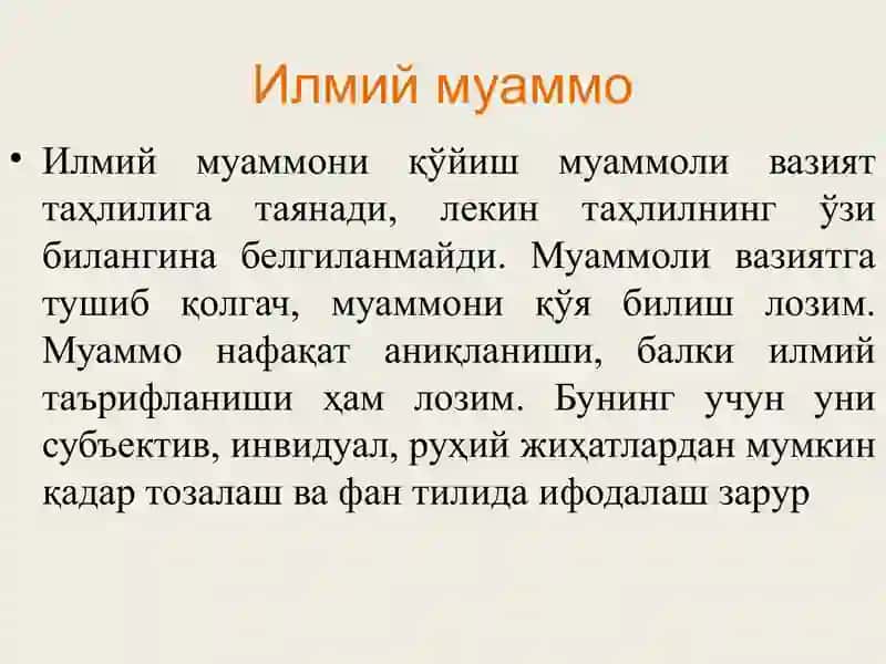 Ilmiy tadqiqot mavzusini shakllantirish 4