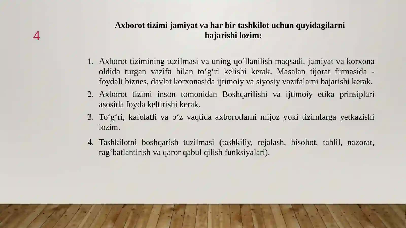 Axborottizimlari 4