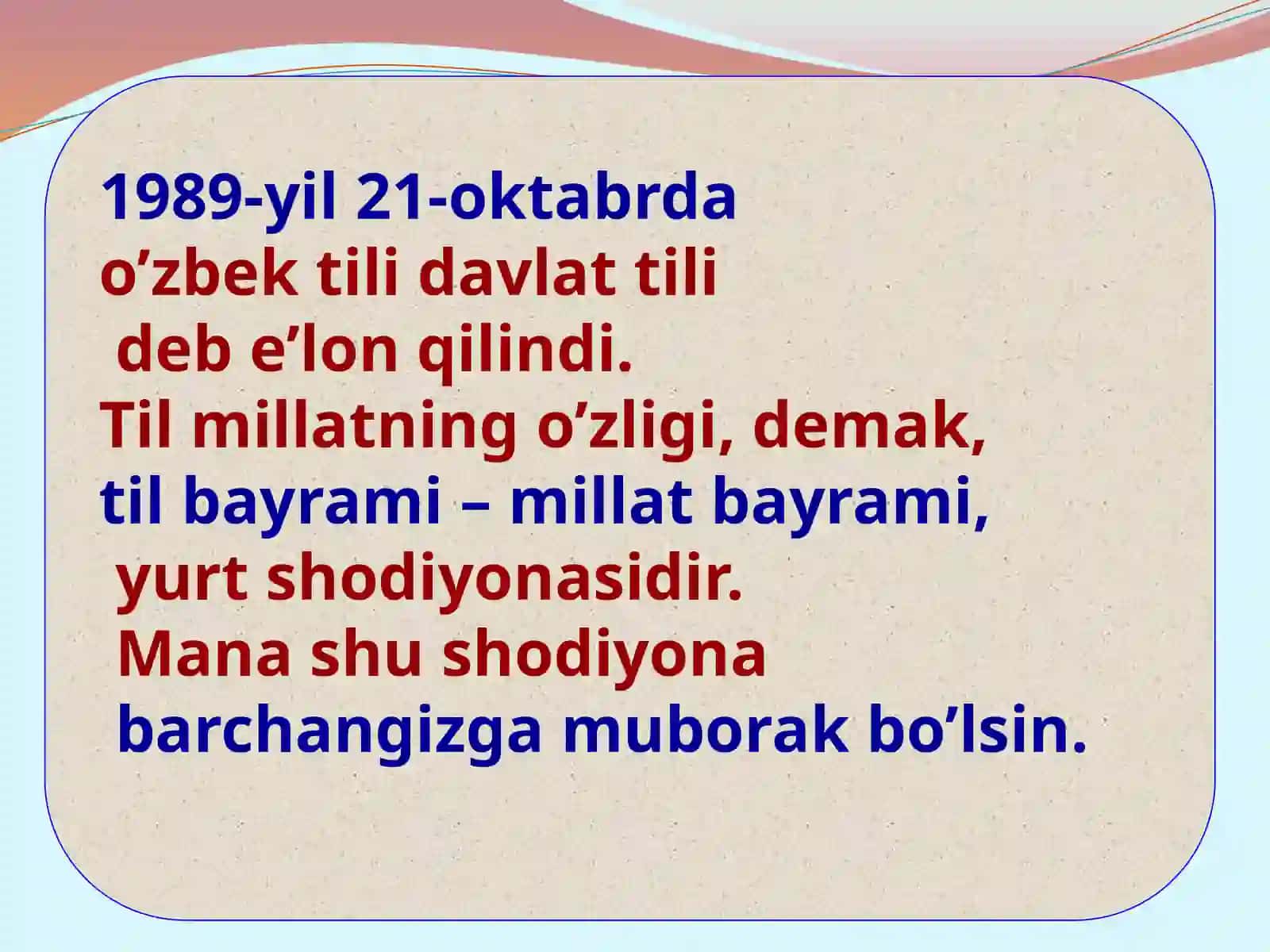 Jamii ezg'ul fazilatlar 4