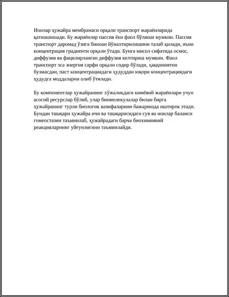 ҲУЖАЙРАНИНГ ФИЗИК КИМЁВИЙ ТАРКИБИ. МЕМБРАНА ОРҚАЛИ МОДДАЛАР ТРАНСПОРТИ 4