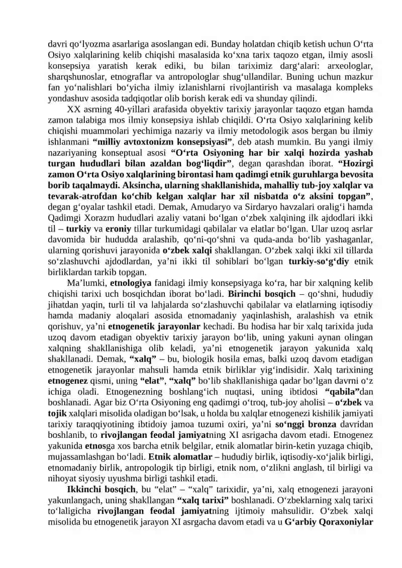 O‘rta Osiyo xalqlari etnogenezi va etnik tarixining nazariy hamda ilmiy-metodologik asoslari 4