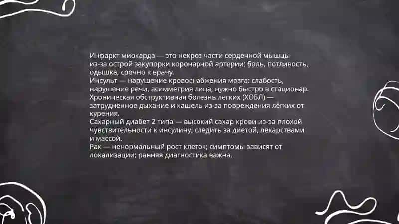 Разговорный стиль 4