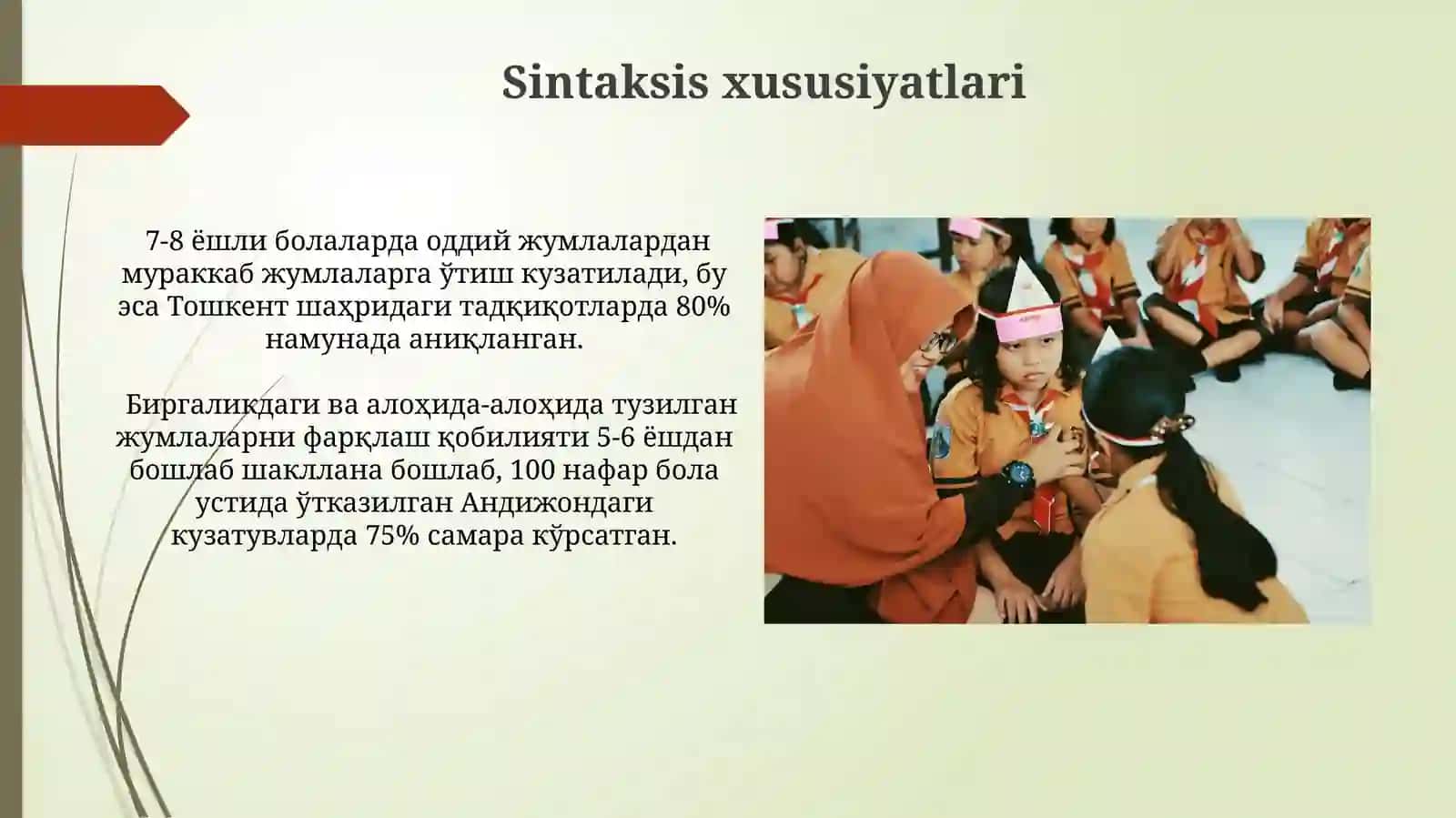 Boshlangʻich sinf oʻquvchilarining nutqining rivojlanishining asosiy parametrlari 4