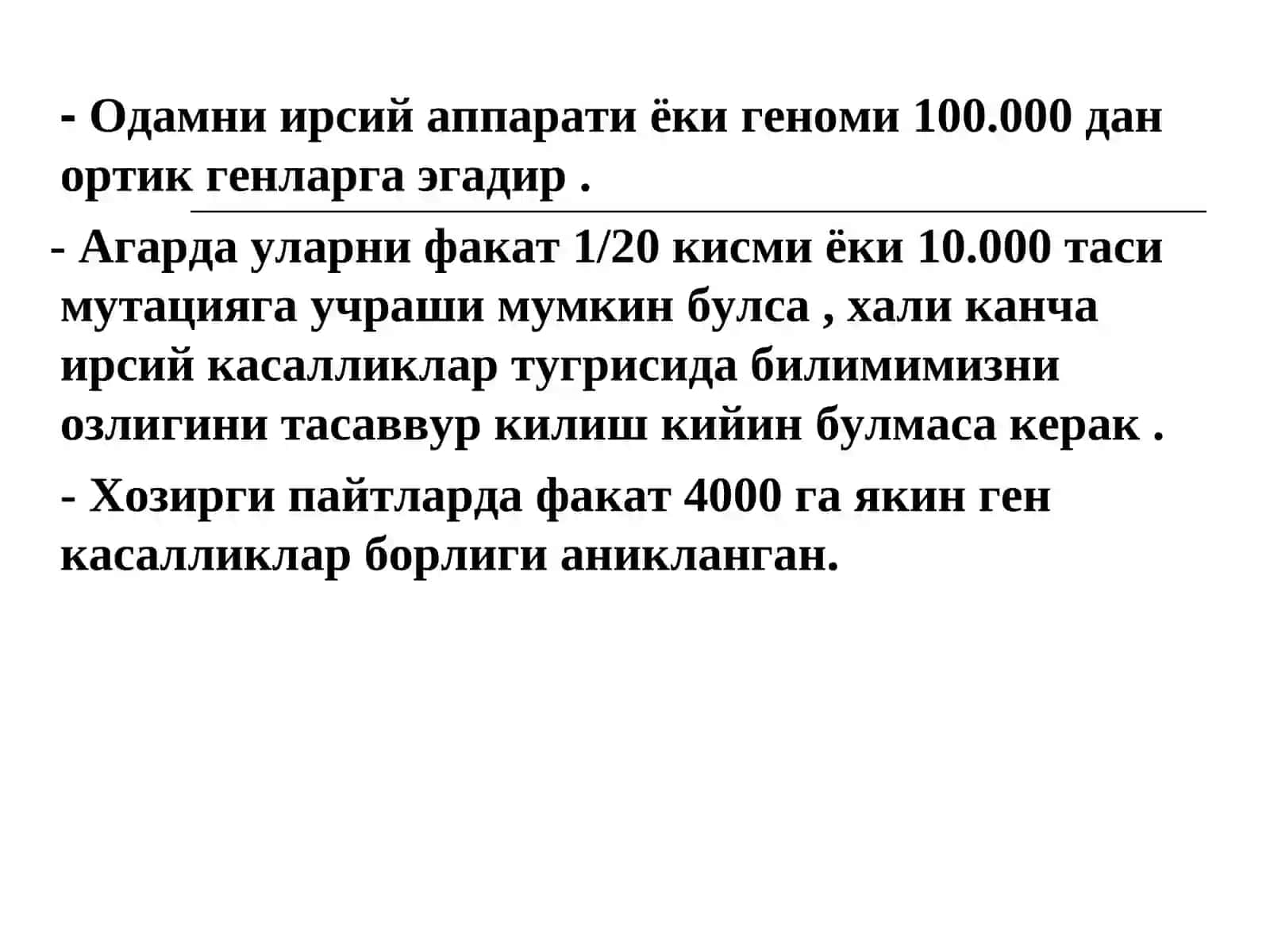 Ген касалликлари: этиопатогенези, клиникаси, даволаш тамойиллари, профилактикаси 4