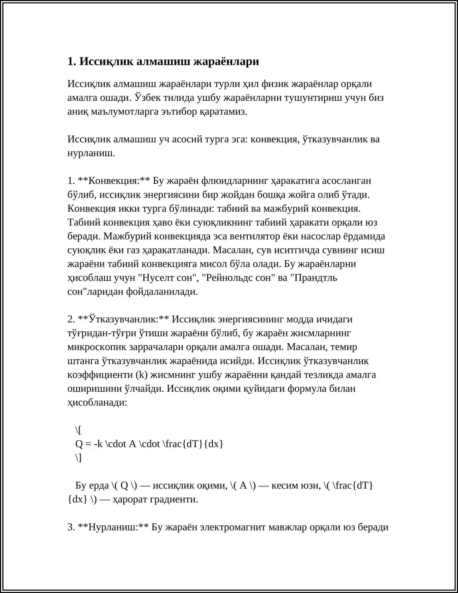 ХАЙВОНЛАРДА ТАШКИ МУХИТ ВА ОРГАНИЗМ ОРАСИДА ИССИКЛИК АЛМАШИШИ СТРЕСС ФАК-ТОРЛАР ВА УНИНГ АХАМИЯТИ 4