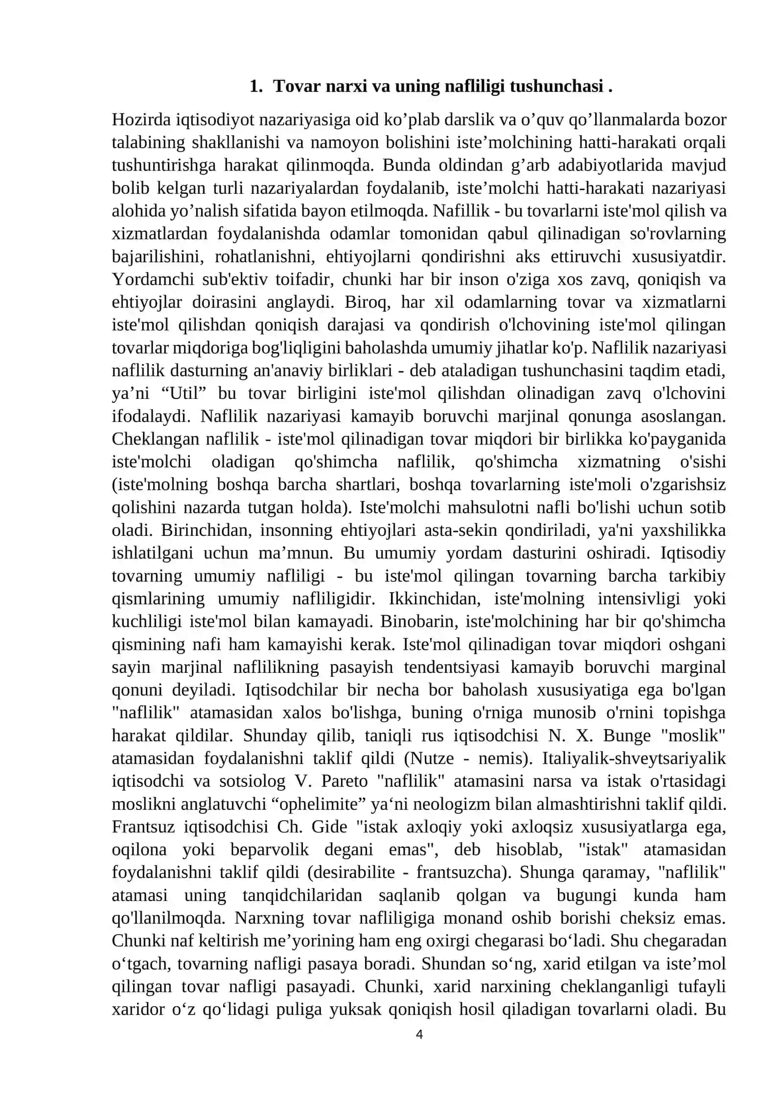 Tovarning nafliligi va qadr-qiymati tog'risidagi nazariyalar 4