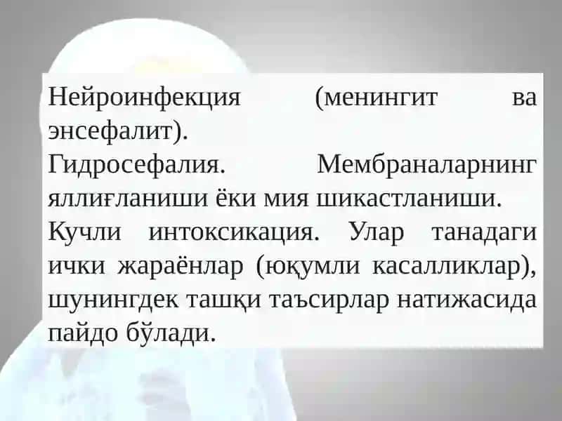 Дизартриянинг келиб чиқиш сабаблари 4
