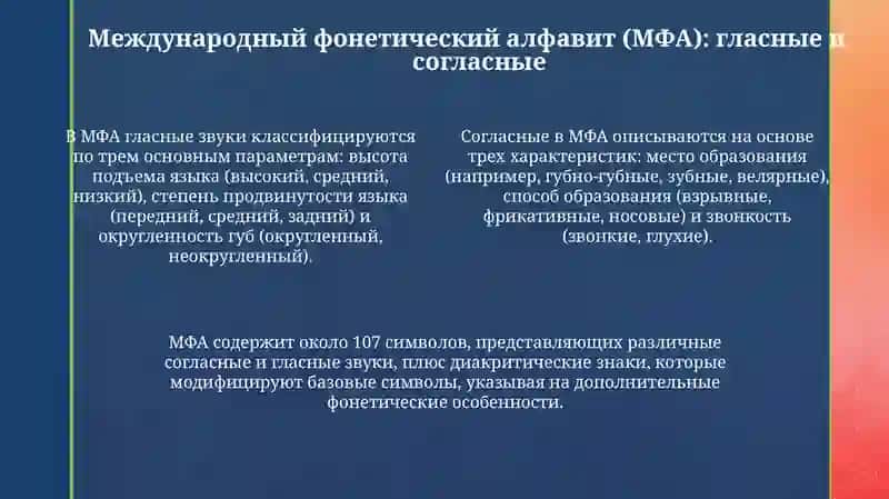 Презентация 4