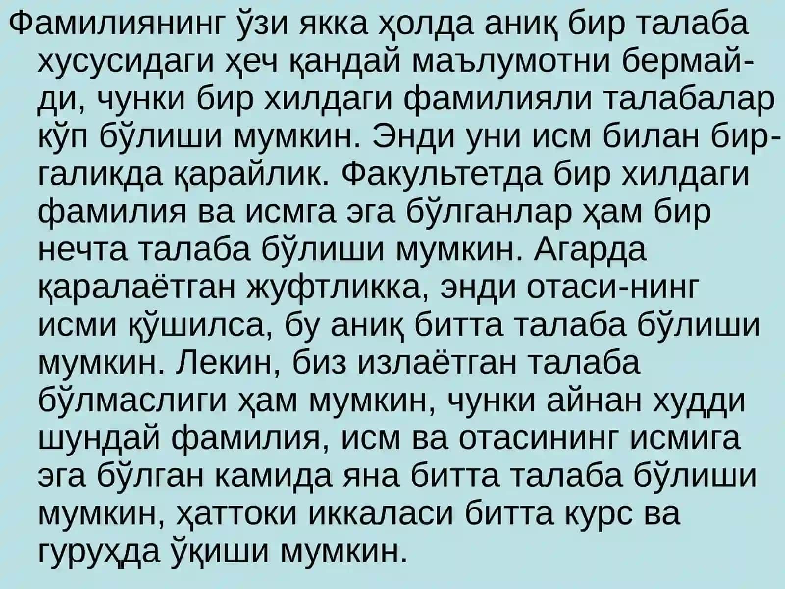 Объектлар ва атрибутлар 4