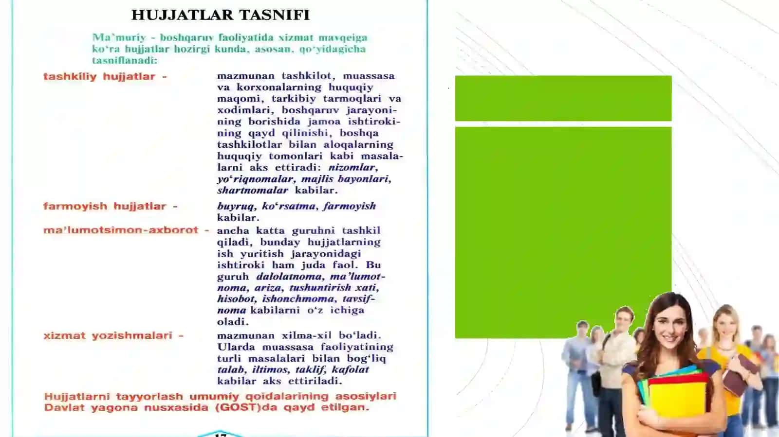 Davlat tilida ish yuritish asoslarini o‘qitish va malaka oshirish markazi 4