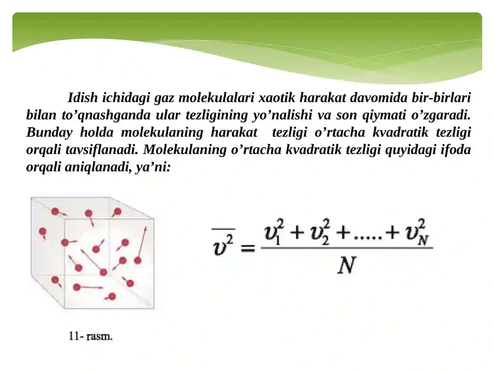 IDEALGAZ 4