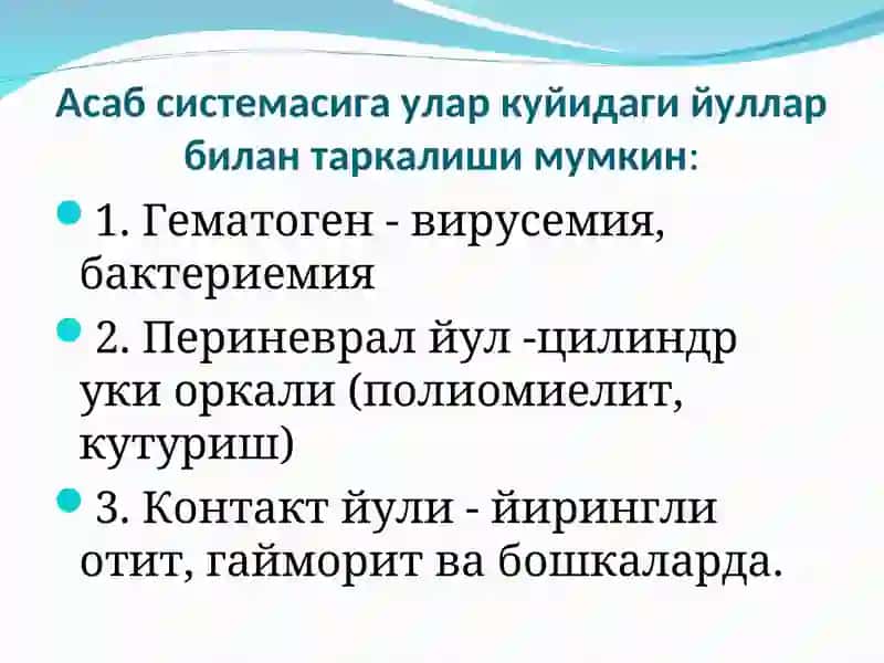 Бош мия ва орқа мияяллиғланиш касалликлари 4