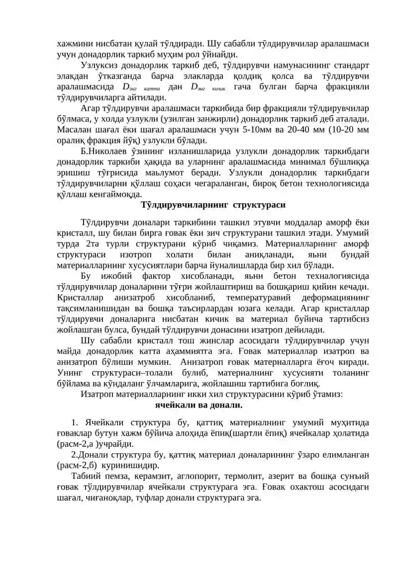 Тỹлдирувчиларнинг намлиги ва сувшимувчанлиги 4