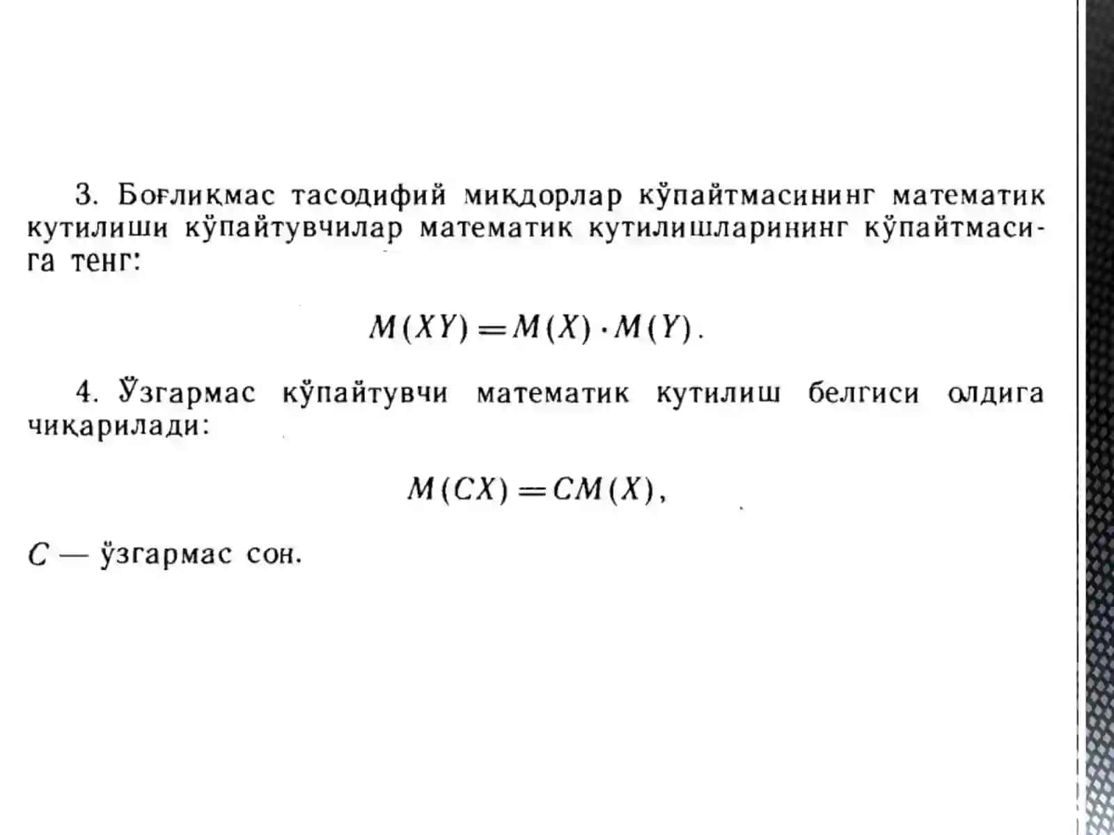 MATEMATIK KUTILMA M( X) VA DISPERSIYA D(X ) XOSSALARI 4