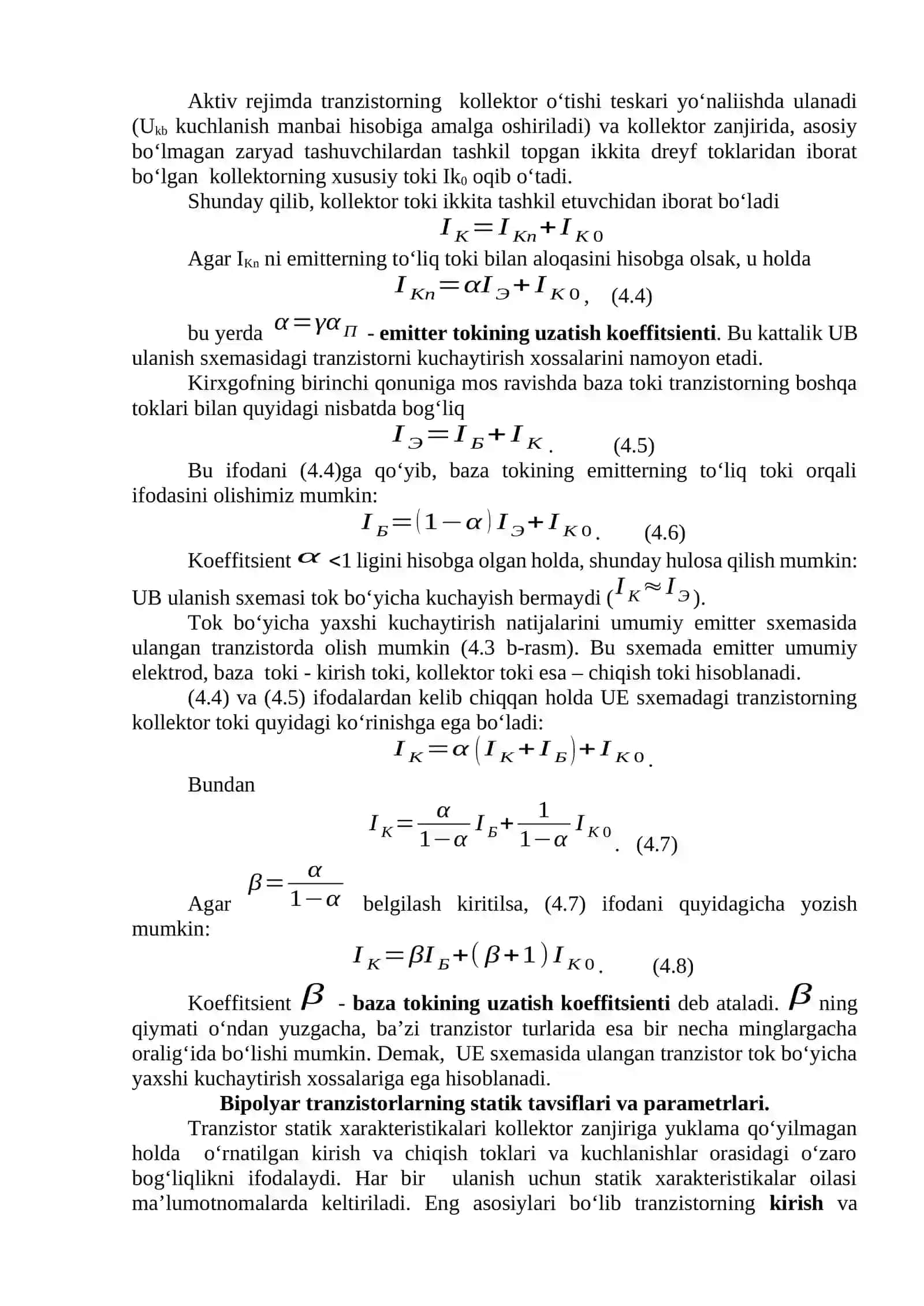 Elektron sxemalar. Bipolyar va maydoniy tranzistorlar. Bipolyar tranzistorlardagi kuchaytirtichlar, kalit sxemalar, Operatsion kuchaytirgichlar va fil’tlar. 4