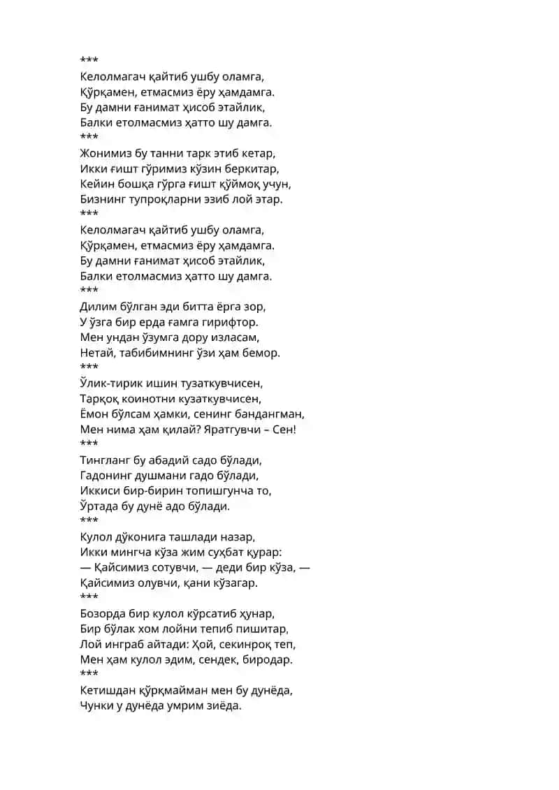 Umar Hayyom ruboiylari 4