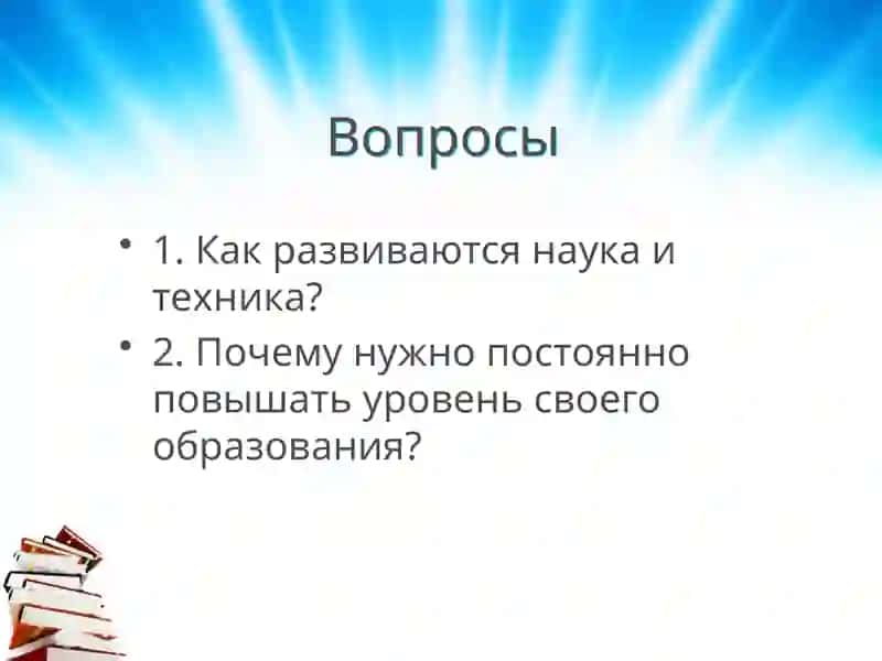 Учебник для 11 классов по Русскому языку 4