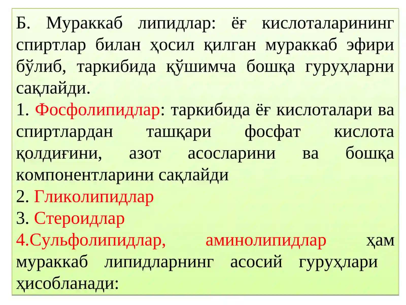 ЛИПИДЛАРСТРУКТУРАСИ ВА ФУНКЦИЯСИ 4