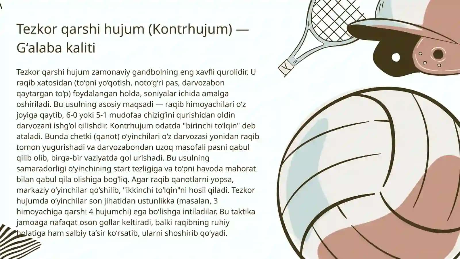 Gandbol o‘yinida raqibga qarshi hujum qilish usullari va taktik sxemalari 4
