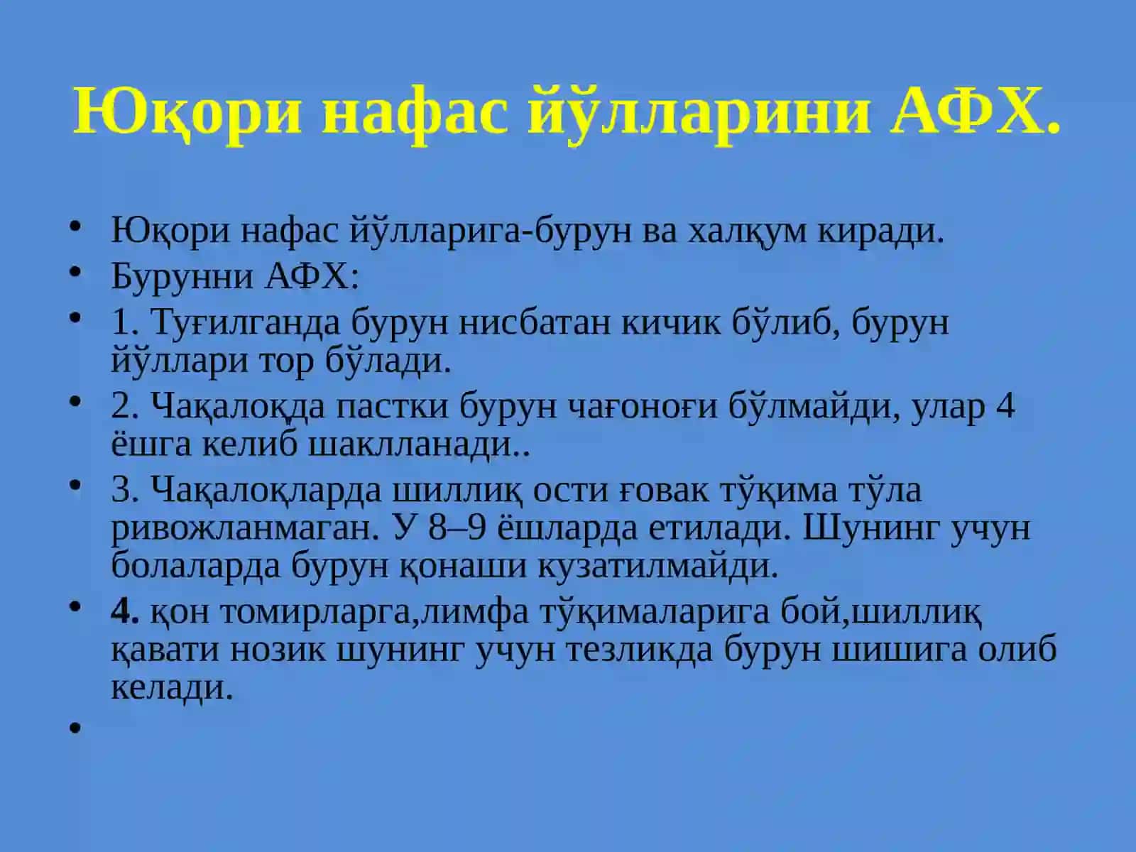 Болаларда юқори нафас йўллари ни тегишли теҳник кўрсатиш усуллари 4