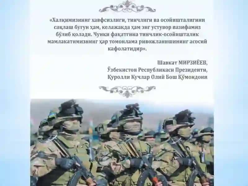 Mustaqillik yillarida qurolli kuchlar, ichki ishlar va davlat xavfsizlik, favqulotda vaziyatlar xizmatlari tizimidagi islohotlar 4
