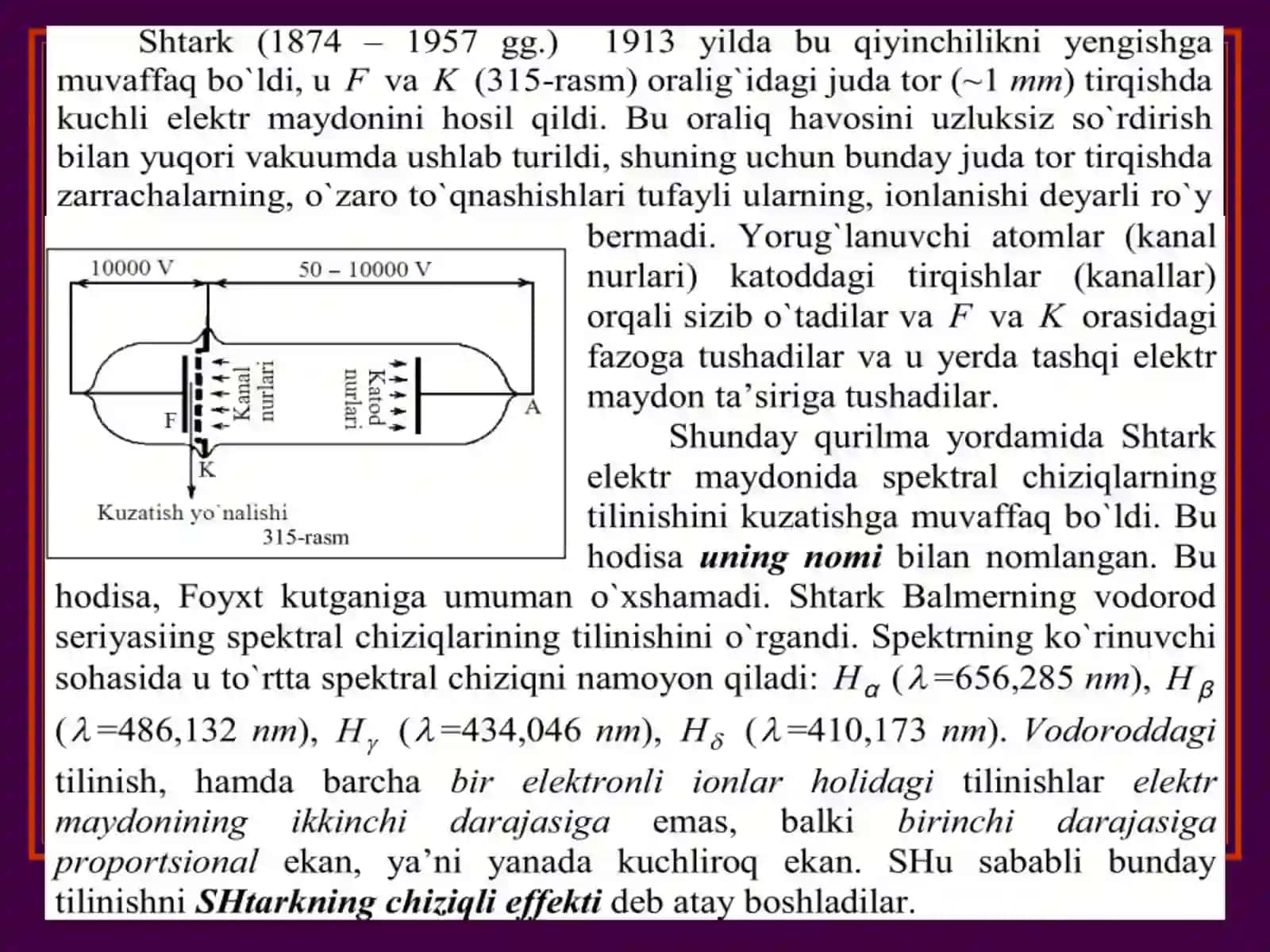 Pоkkеls effеkti yoki chiziqli elеktrооptik effеkt 4