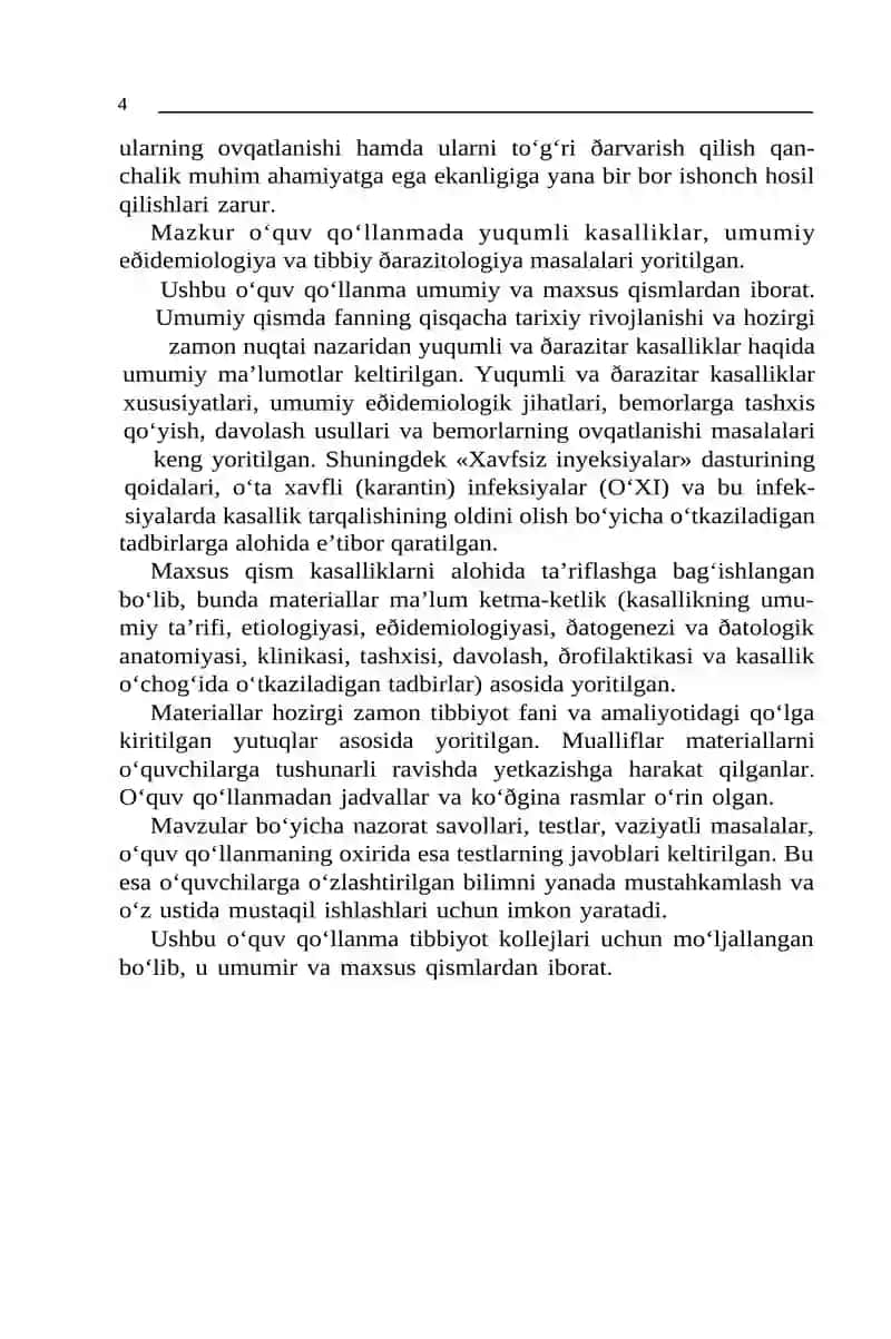 Yuqumli kasalliklar eðidemiologiya va ðarazitologiya 4