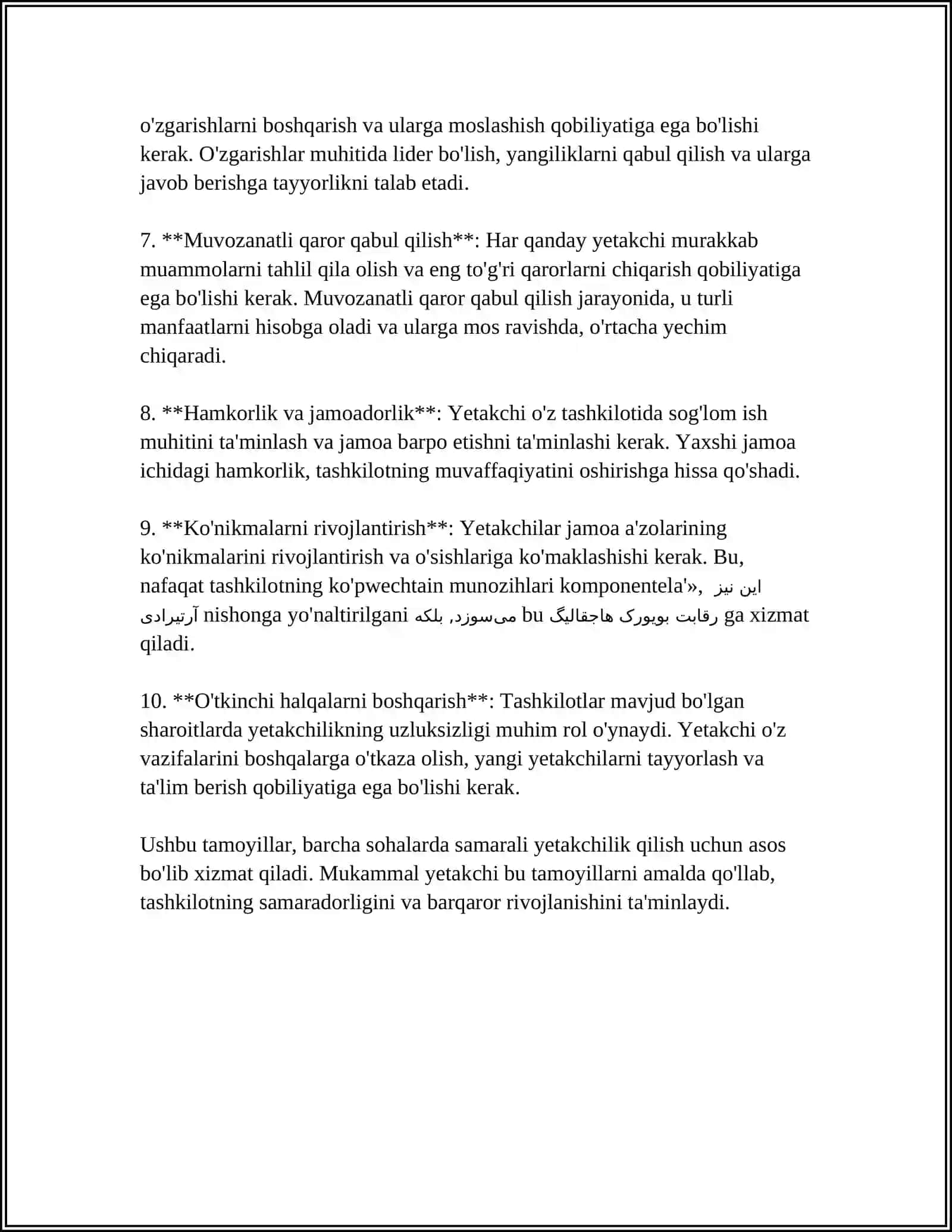 Yetakchilikning asosiy tamoyillari 4