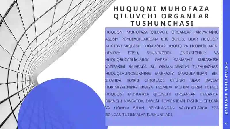 Huquqni muhofaza qiluvchi organlarning asosiy funksiyalari 4