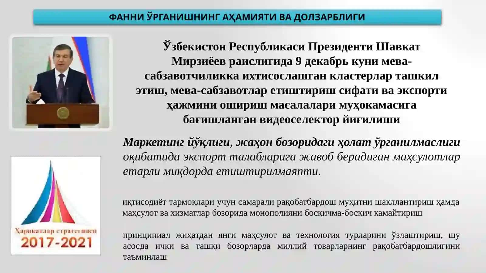 МаркетингниНГ ижтимоий-иқтисодий асослари 4