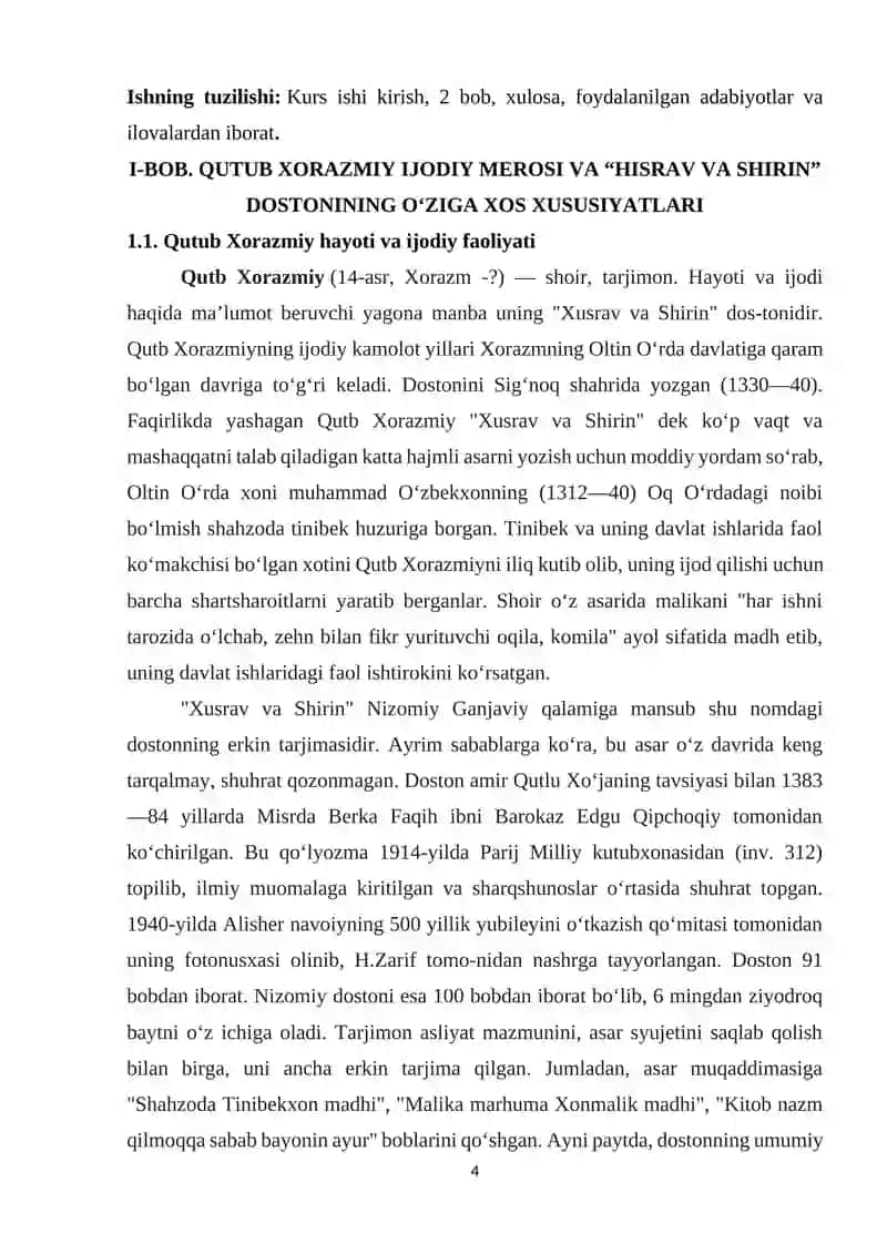 Qutb Xorazmiyning “Xusrav va Shirin” dostoni haqida 4