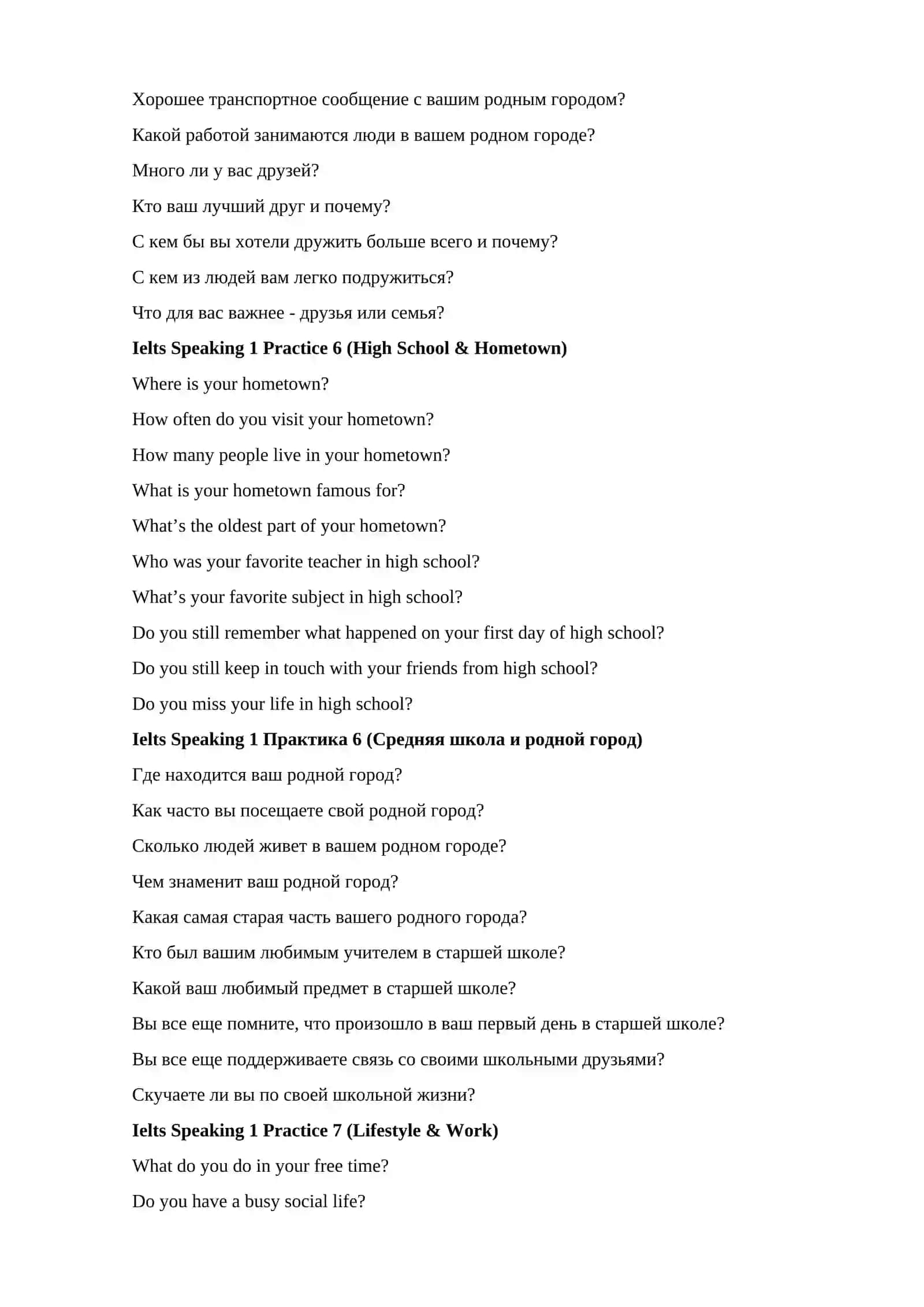 IELTS Speaking Part 1 Practice 1 - 27 4