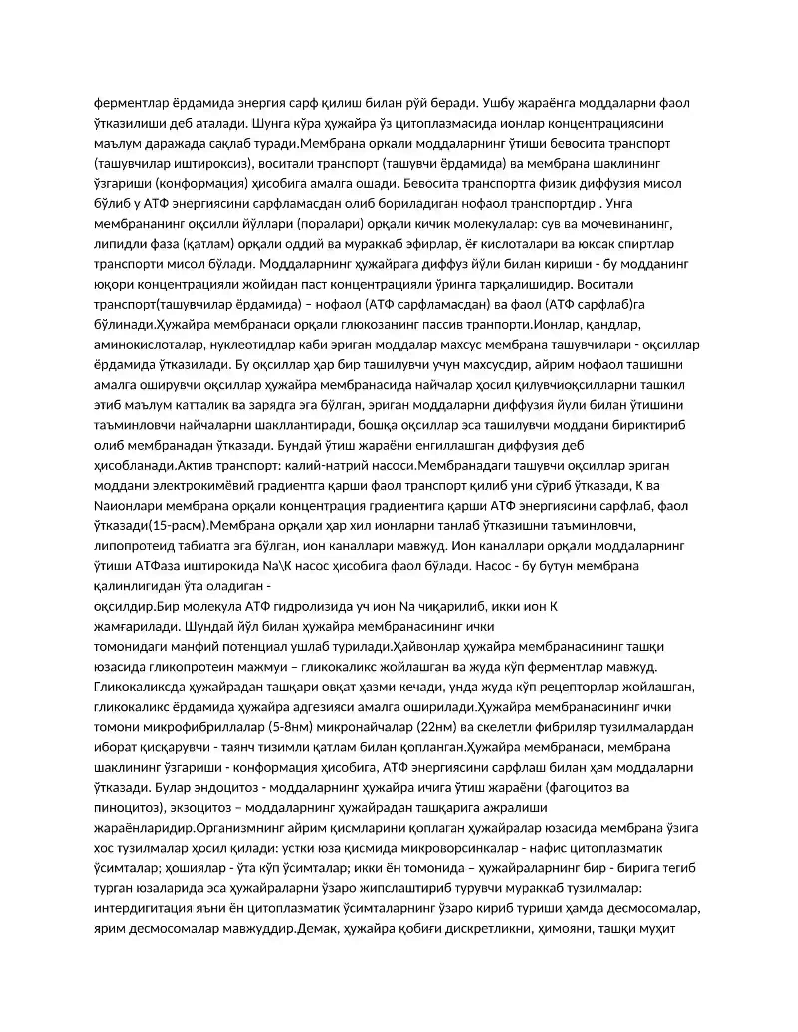 Gippokratning biologiyaga qo'shgan hissasi 4