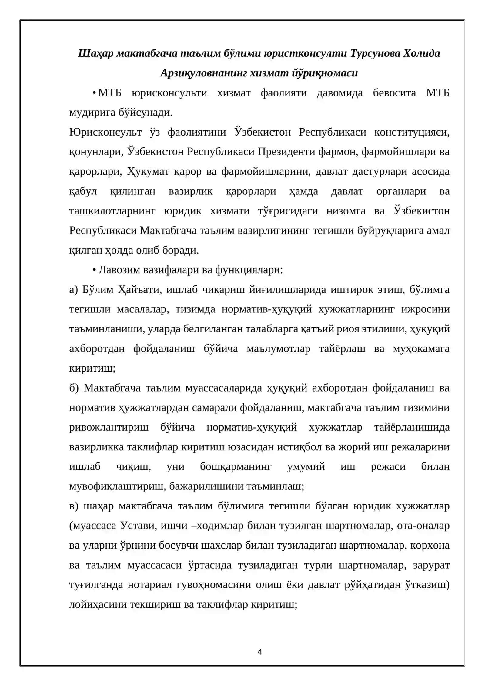 “ИҚТИСОДИЁТ” ТАЪЛИМ ЙЎНАЛИШИ БЎЙИЧА ТАНИШУВ АМАЛИЁТ ХИСОБОТИ 4