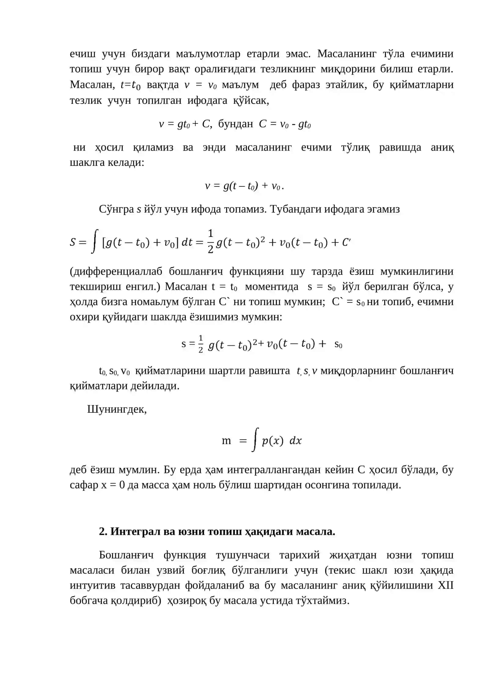 Бошланғич функция ва аниқмас интеграл тушунчалари 4