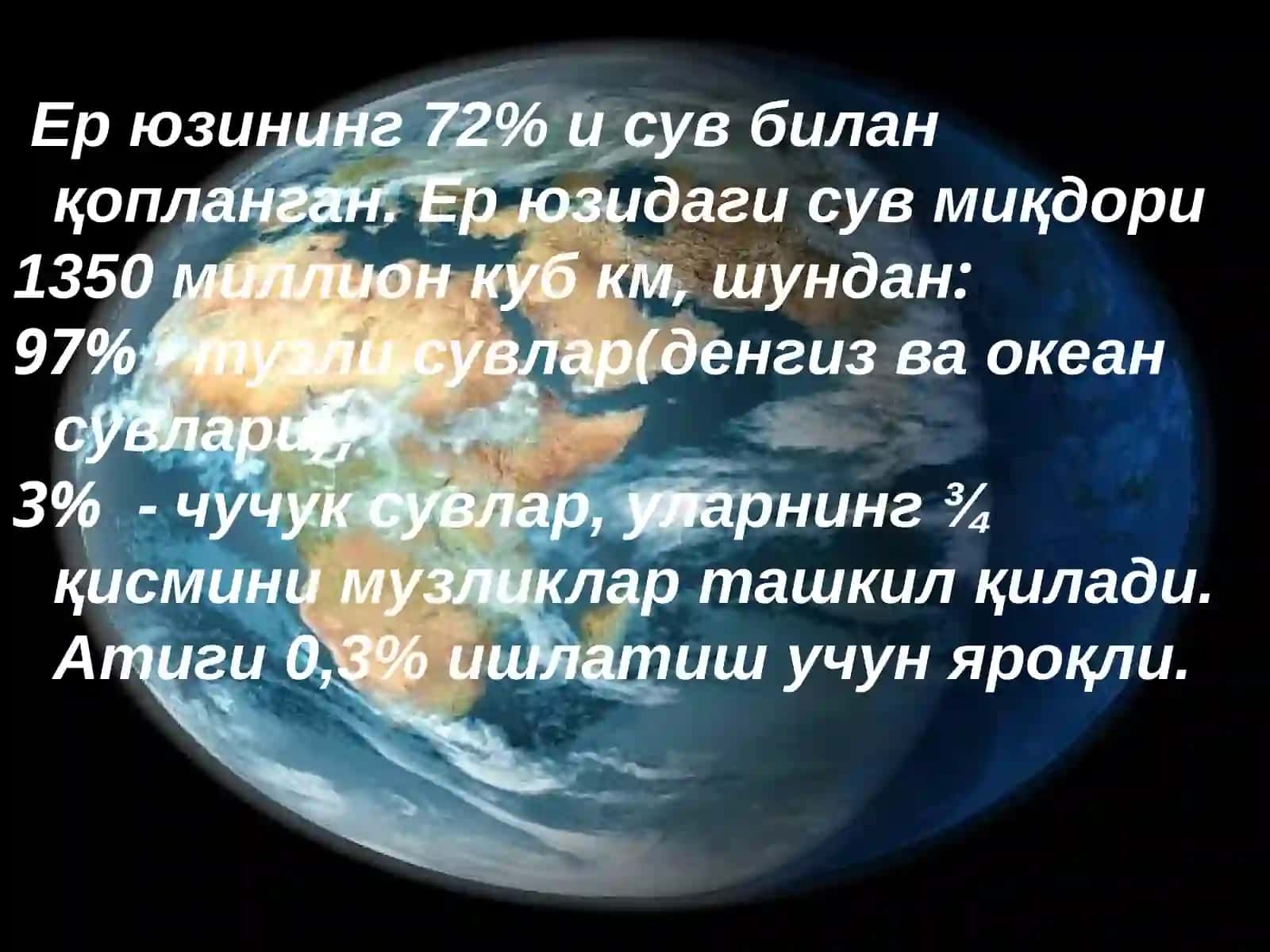 Сув саломатлик омили 4