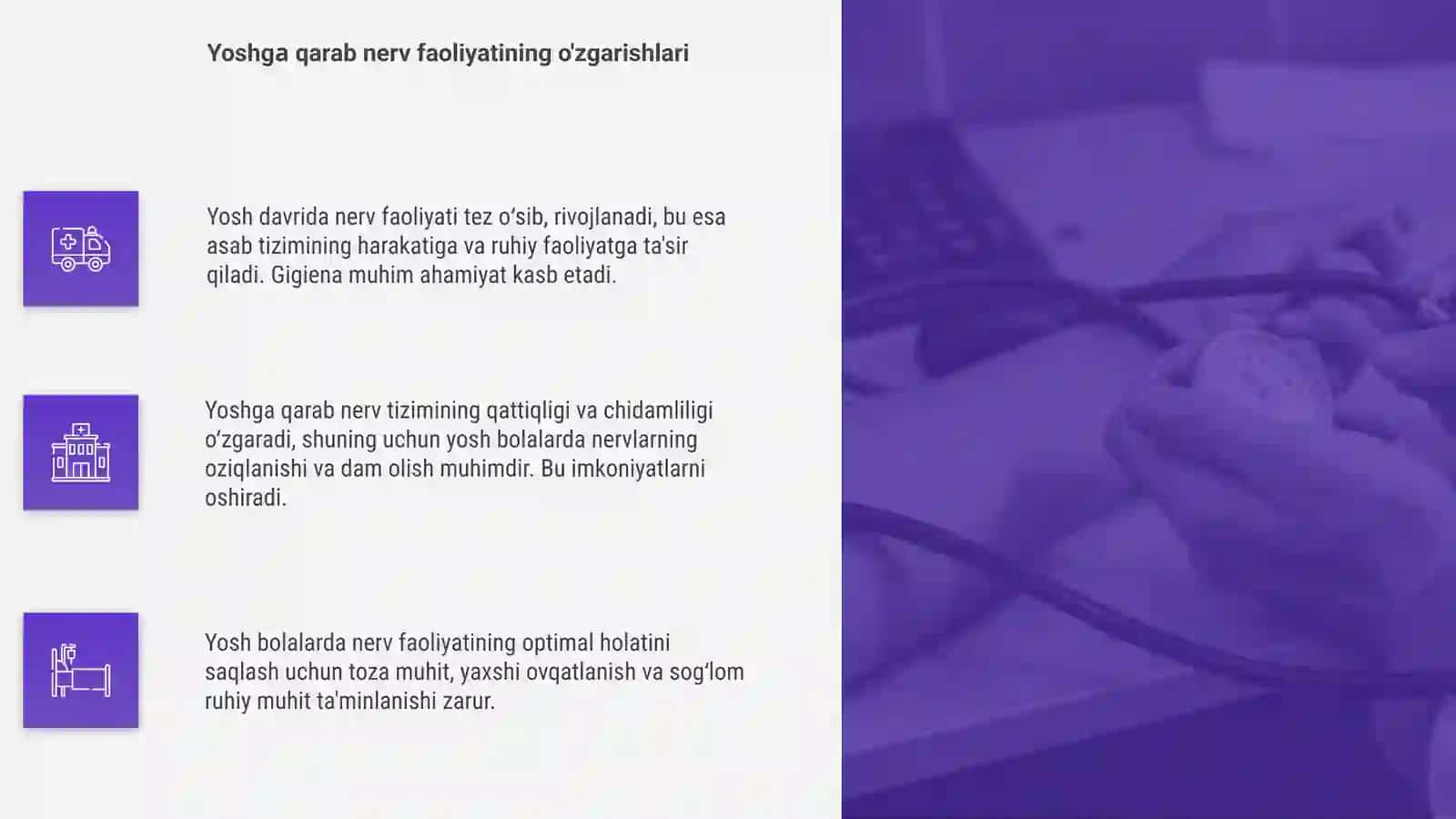 Oliy nerv faoliyatining yosh xususiyatlari va gigienasi 4