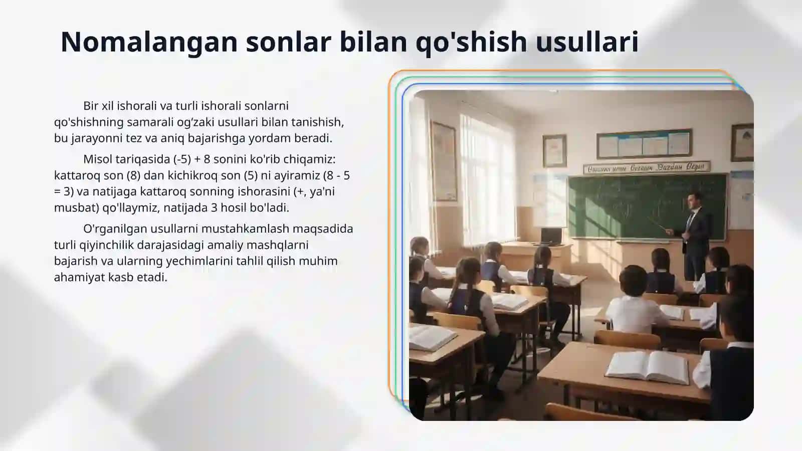 Nomanfiy butun sonlar ustida arifmetik amallar bajarishning ogʻzaki usullari 4
