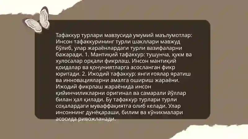 Кургазмали харакатли таффакур турини бахолаш Асакалова.Н 4
