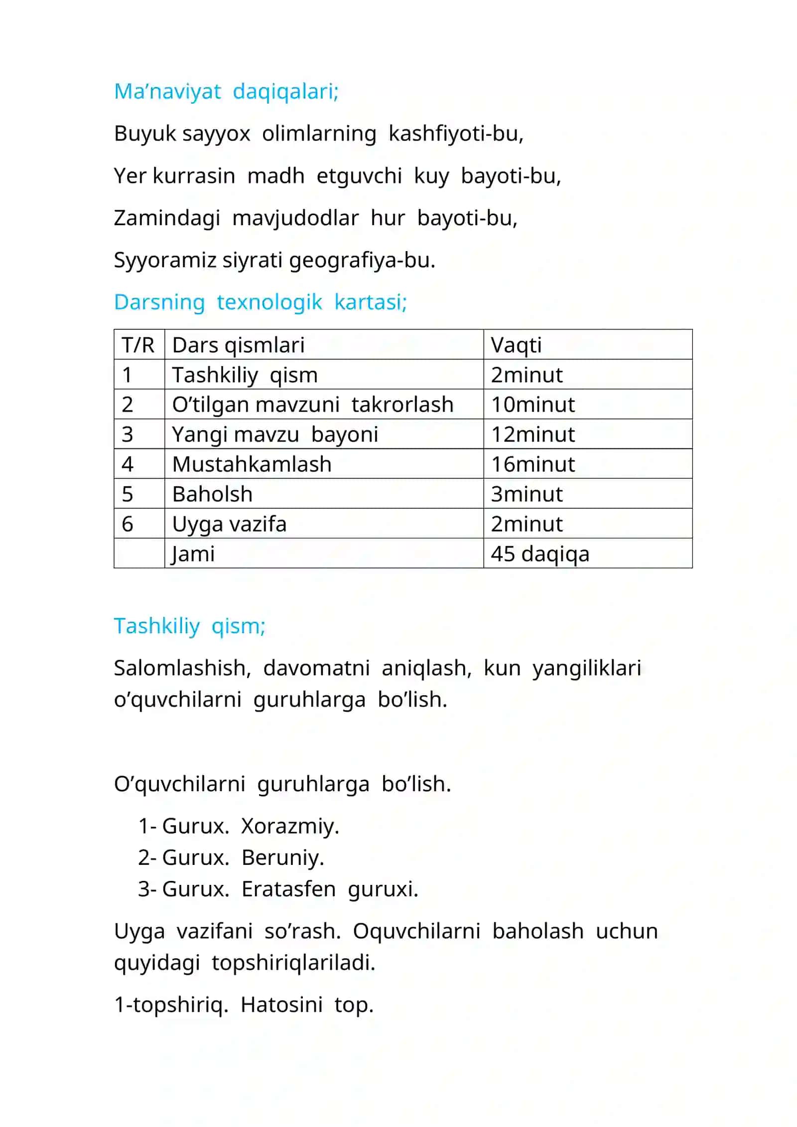 7-sinf Geografiya fanidan Geografik kashfiyotlar va hozirgi zamon geografiyasi ochiq dars ishlanma 4