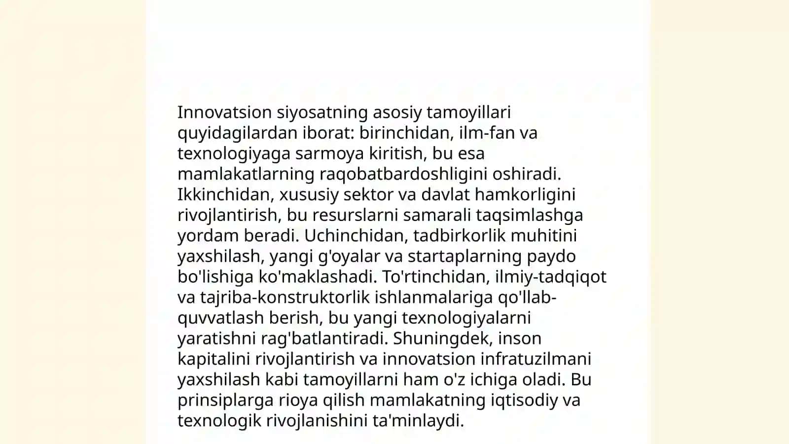 Innovatsion siyosat konsepsiyasining umumiy qoidalari 4