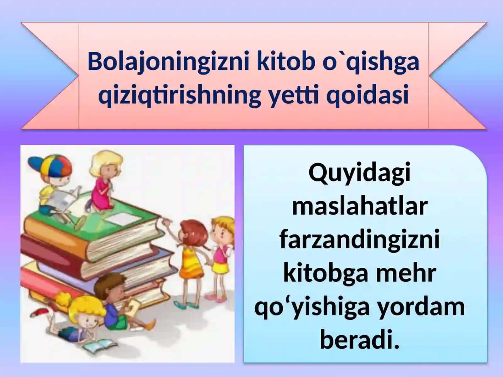 Bolajonlarimizni kitob o'qishga qiziqtirish 4