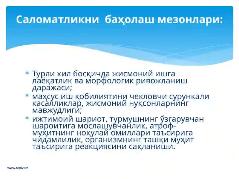 Соғлом турмуш тарзини, зарарли одатларга қарши иммунитетни шакллантириш 4