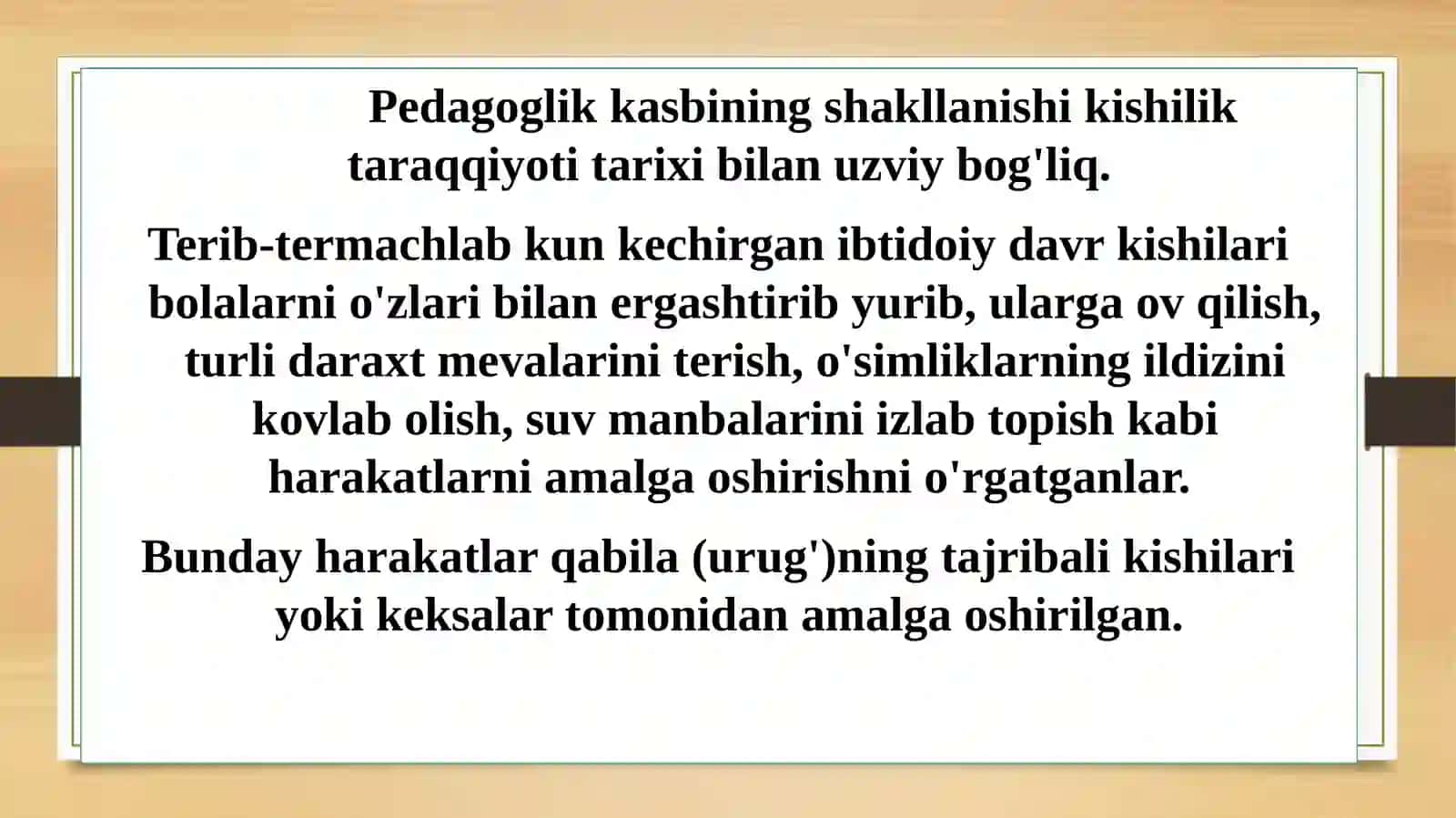 Pedagogika fanining predmeti, tadqiqot metodlari 4