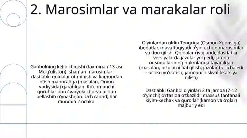 GANBOL OʻYIN QOIDALARINI KELIB CHIQISHI, DASTLABKI QOIDALAR 4