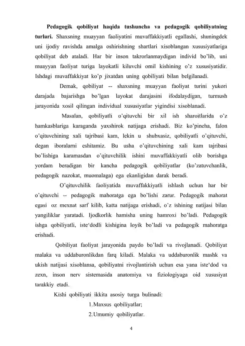 Pedagogik qobiliyat turlari va ularning tasnifi 4