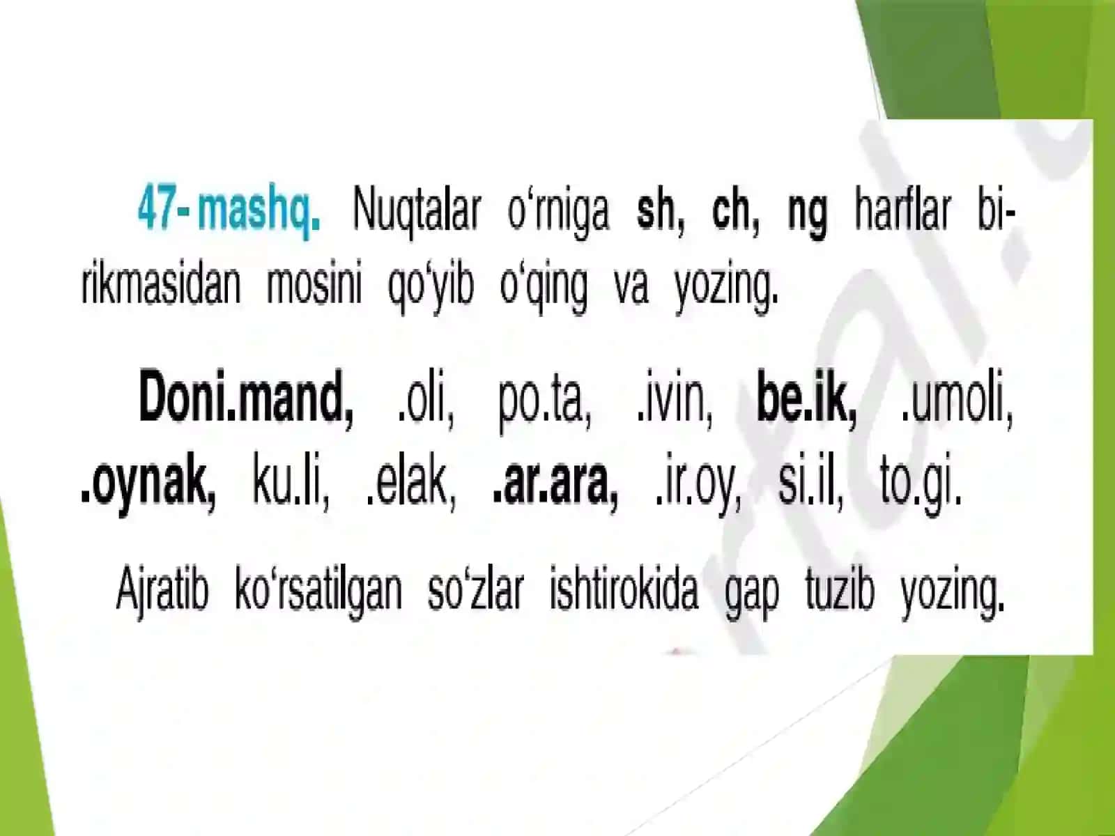 Harfbirikmalari.48-50-mashq 4
