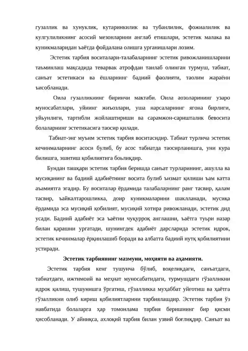 МАКТАБГАЧА ТАЪЛИМ ТАШКИЛОТЛАРИДА ЭСТЕТИК ТАРБИЯНИНГ ЎРНИ 4
